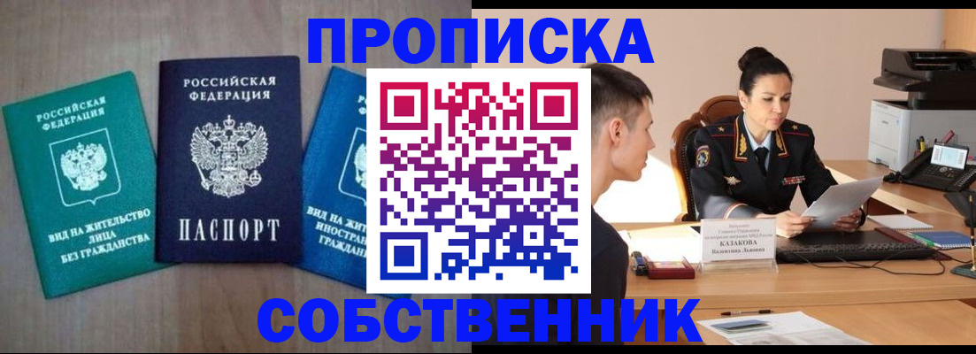 регистрация для школы в Тетюшах